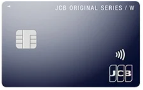 JCB CARD Wは年会費無料の高還元でお得！！ただしポイント交換先に注意！！